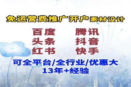 视频信息流广告投放的技巧与案例解析
