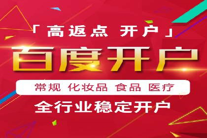 某餐饮品牌如何通过百度网络推广提升品牌知名度