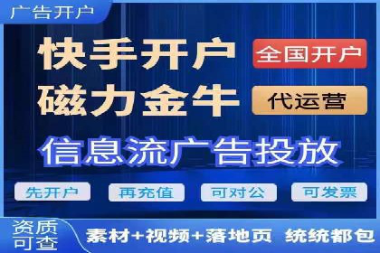 百度竞价推广公司案例：旅游行业精准推广