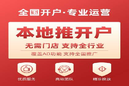 竞价端口开户后如何优化投放